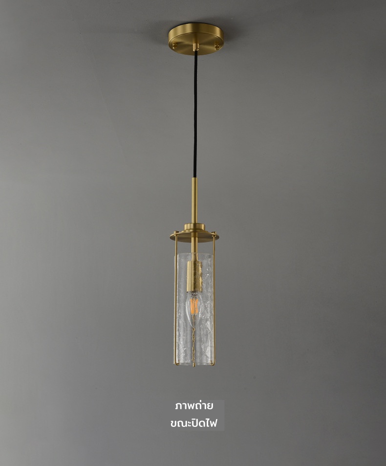 โคมไฟแขวนเพดานแก้วทรงกระบอกลาย Crack glass โครงเหล็กสีทองเหลือง [ACG-87427]