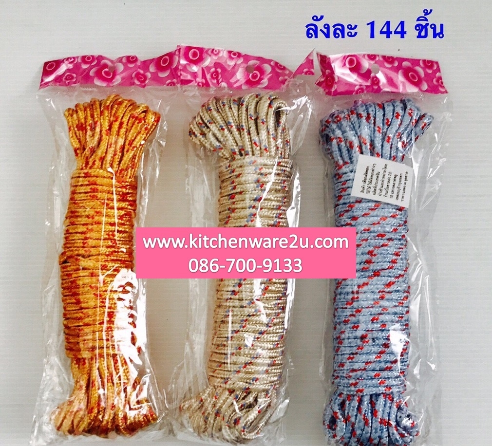 P06373 เชือกเอนกประสงค์ (ราคาส่งต่อ 1โหล:12 อัน:เฉลี่ย 15 บาท ขายส่งทุกอย่าง 20 บาท)(เฉลี่ย 15 บาท/ชุด)