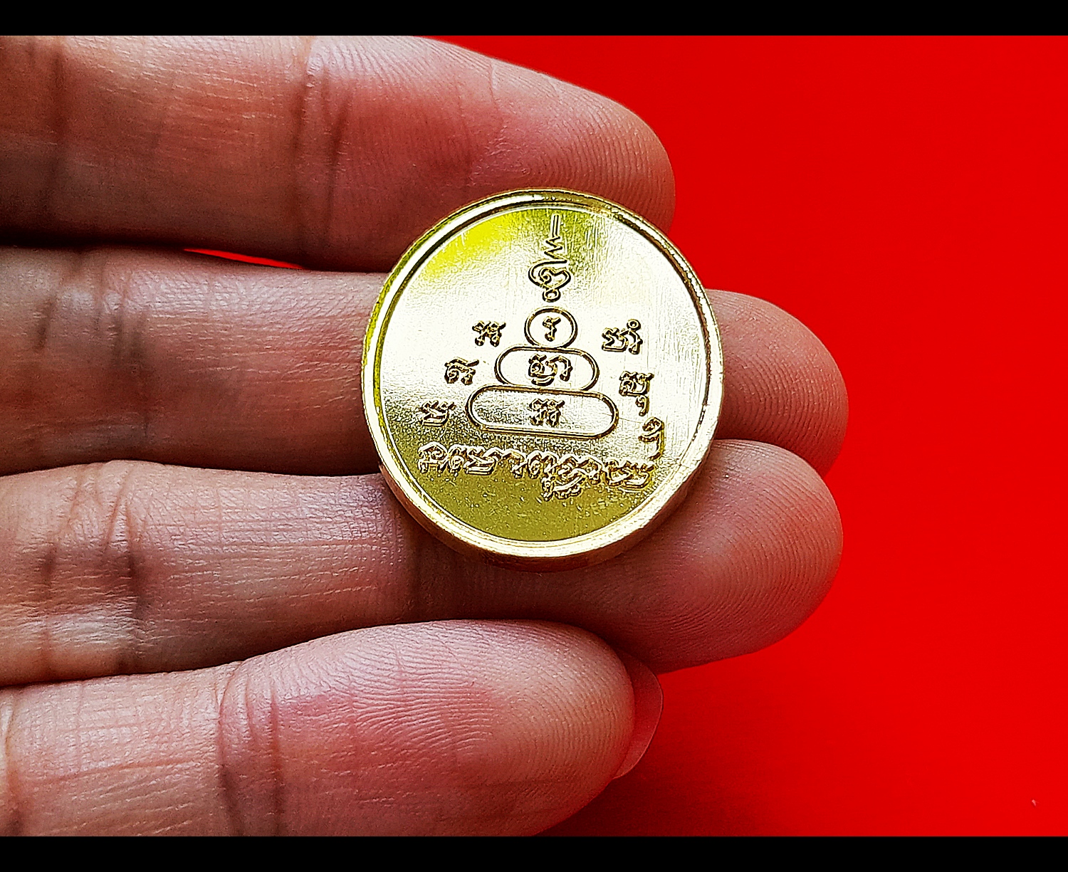 เหรียญหนุนดวง เนื้อชุบทอง ปี2564 (เป็น ยันต์ 3ดวง ดวงประสูติ ดวงตรัสรู้ ดวงปรินิพพาน ของพระพุทธเจ้า) (#ค้ำหนุนดวงชะตาตลอด24ชั่วโมงที่ใส่) #รับประกันแท้