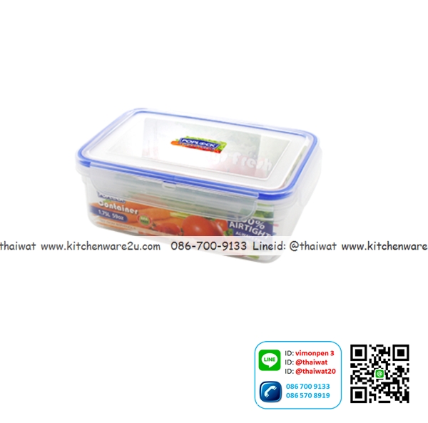 P11036 กล่องถนอมอาหารเหลี่ยม POP Lock 1.75 ลิตร (15.9 x 22 x 8 cm.) เกรดเอ No.9124 ราคาส่งต่อ 1 โหล: 12 ใบ (เฉลี่ย 80 บต่อใบ)
