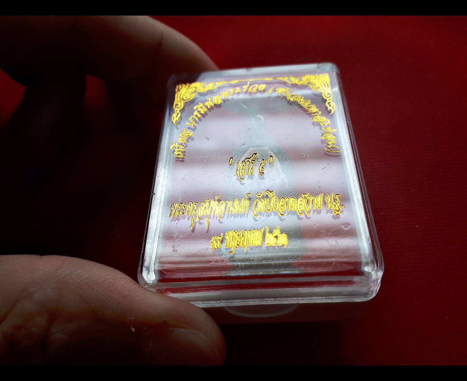 เหรียญบารมีพ่อพระร่วง(พระร่วงกวาดลาน) เนื้อชนวนมหาสะท้อน รมดำ ปี2561 #รับประกันแท้ - (กวาดทุกข์ กวาดโศก กวาดโรค กวาดภัย แคล้วคลาดปลอดภัย วาจาสิทธิ์ ใครคิดไม่ดีสะท้อนกลับหมด)