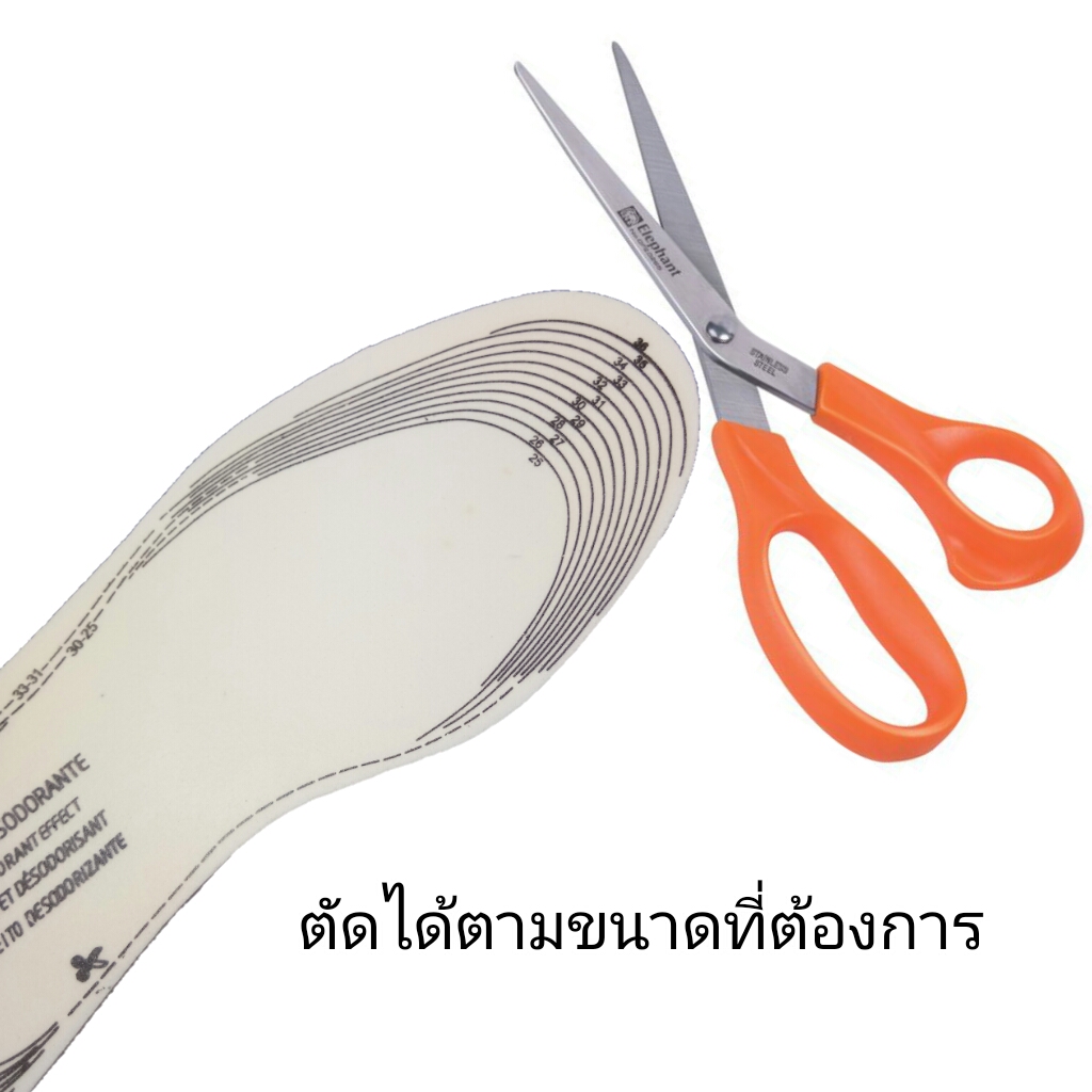 แผ่นรองในรองเท้าสำหรับเด็ก