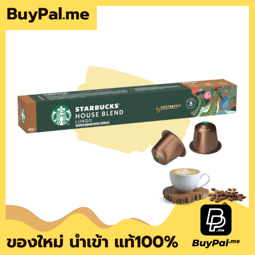 กาแฟแคปซูลสตาร์บัคส์โดยเนสเพสโซ รสเฮ้าส์เบลดลุงโก้ ขนาด 10 แคปซูล ควรทานก่อนวันที่ 26/11/2025