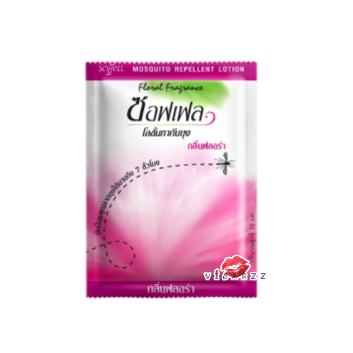(ชมพูกลิ่นฟลอร่าx24ซอง) Soffell ซอฟเฟล โลชั่นทากันยุง 8mL ช่วยปกป้องผิวคุณจากยุงร้าย กลิ่นหอมอ่อนๆ ไม่ฉุน ไม่เวียนหัว