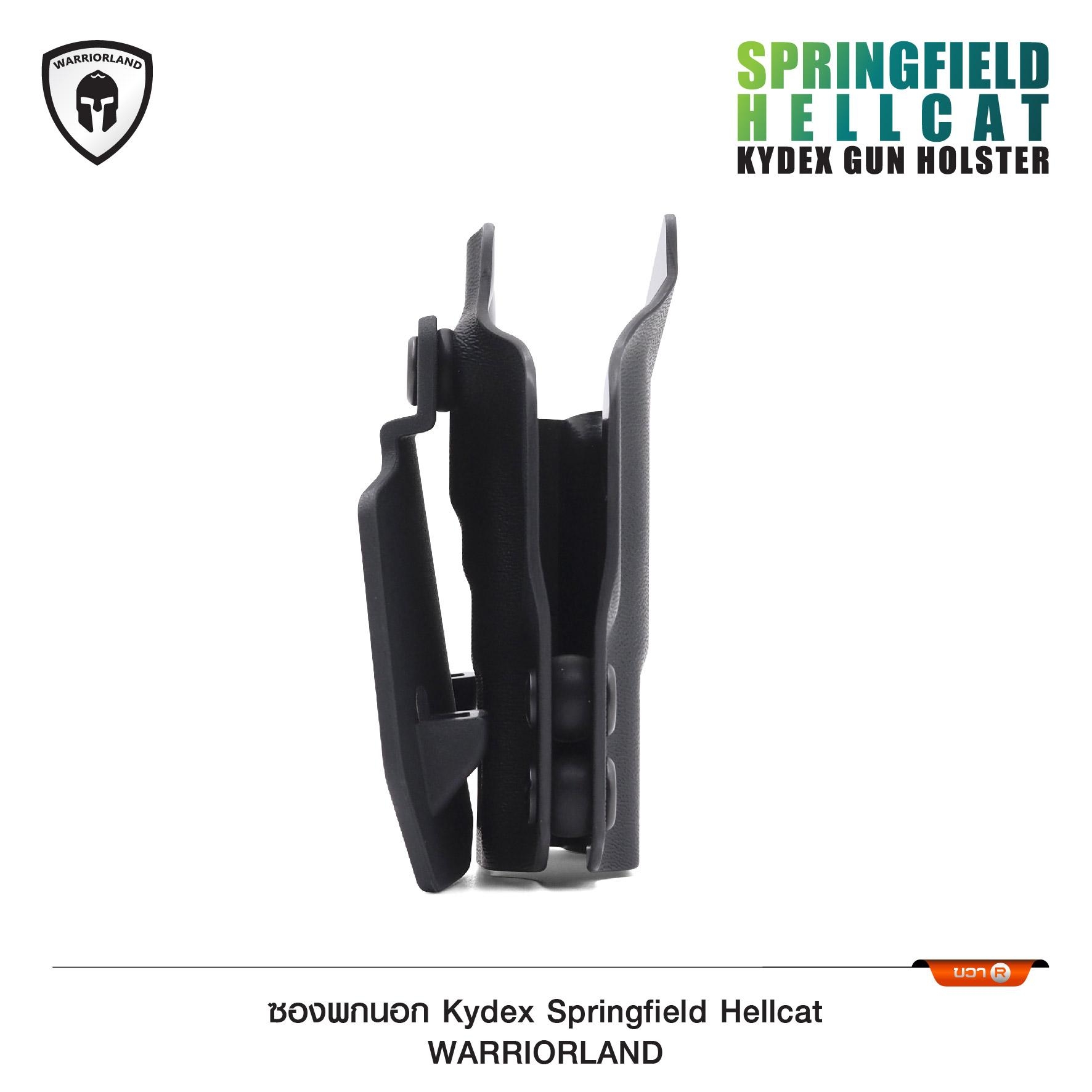 🇹🇭⫸ ซองพกนอก KYDEX Springfield Hellcat Warriorland