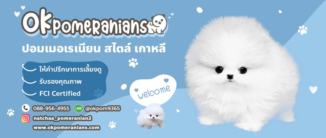 OKpomeranians