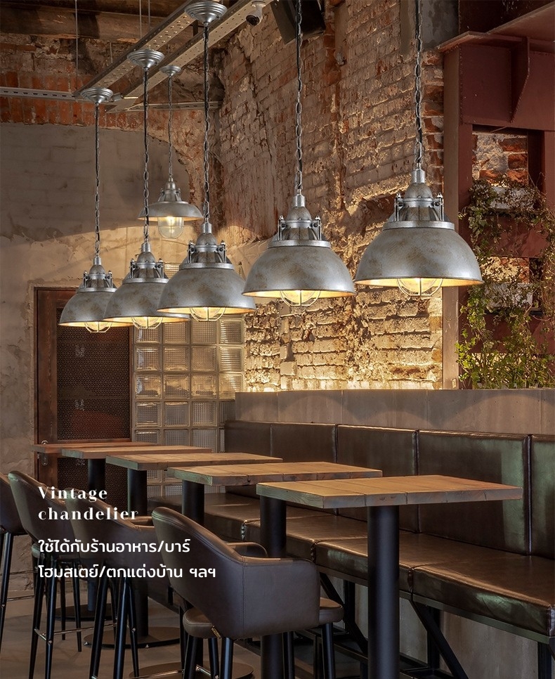 โคมไฟแขวนเพดานสไตล์อินดัสเทรียล โทนสีเงินเนื้อโลหะเก่าวินเทจ มีแก้วครอบหลอดไฟ [LKJ-155]