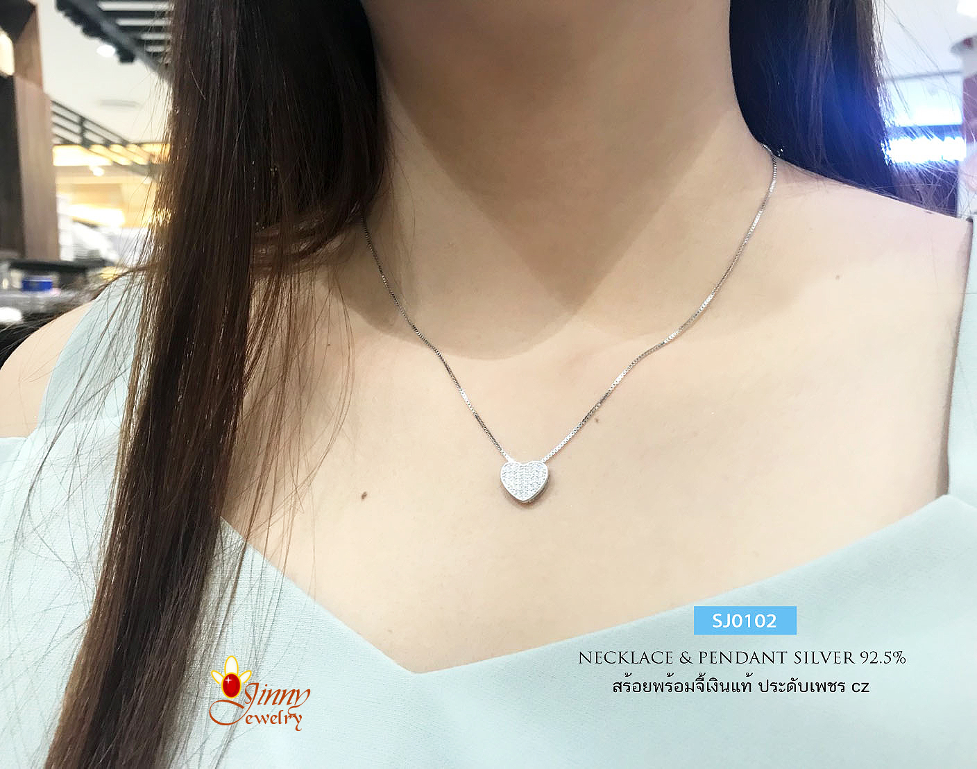 สร้อยเงินแท้พร้อมจี้ จี้ลายกล่อง box ประดับเพชร cz รูปหัวใจ (ตัวเรือนเงินแท้)