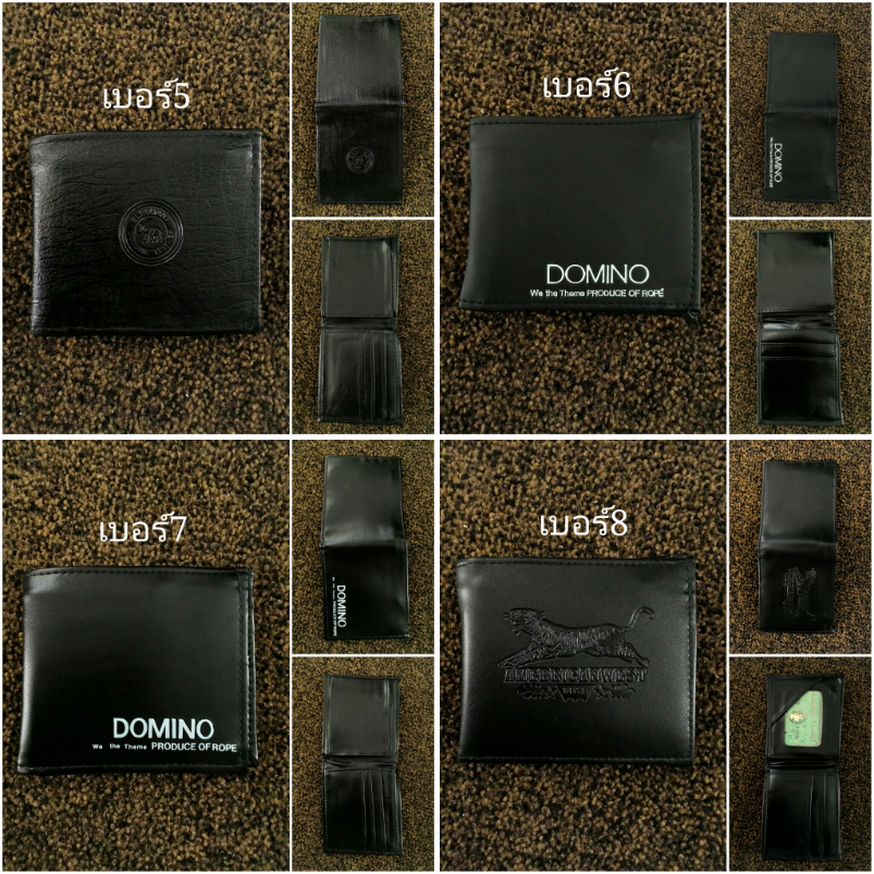 กระเป๋าสตางค์ราคาพิเศษ