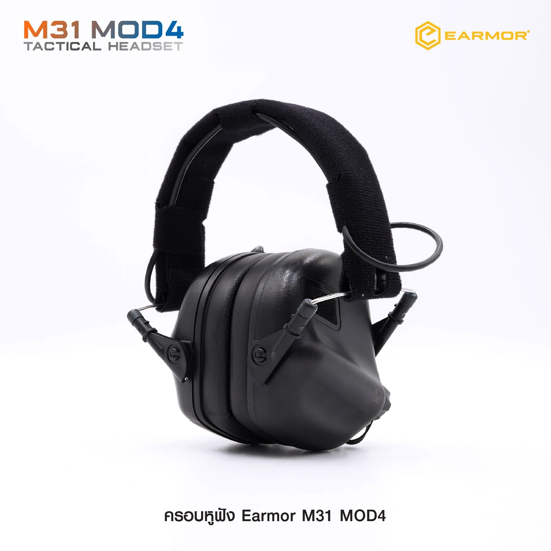 🇹🇭⫸ ครอบหูฟัง Earmor M31 MOD4