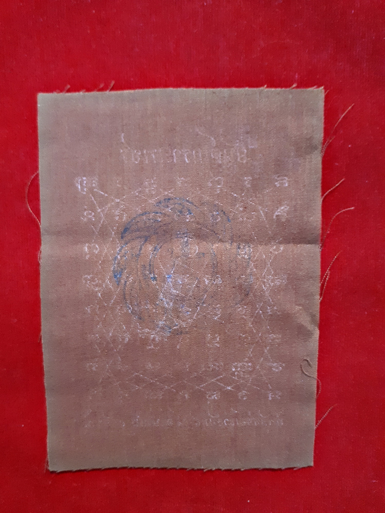 ผ้ายันต์เกราะเพรช