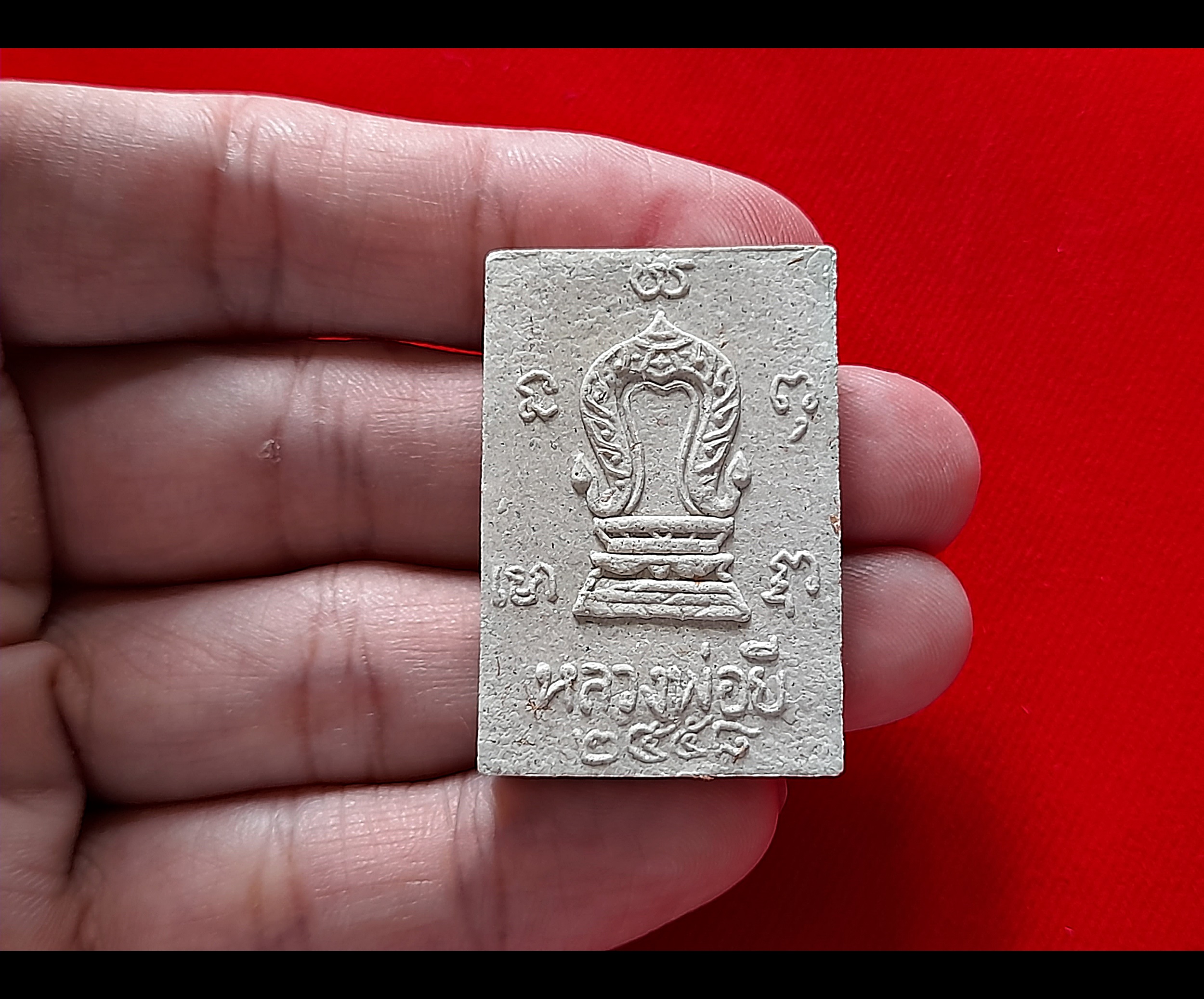 หลวงพ่อยี วัดดงตาก้อนทอง พิมพ์นั่งตั่ง เนื้อผงมวลสารวิเศษ ฝังข้าวทิพย์ ปี2558 #รับประกันแท้ - หลวงพ่อถาวร วัดปทุมวนาราม