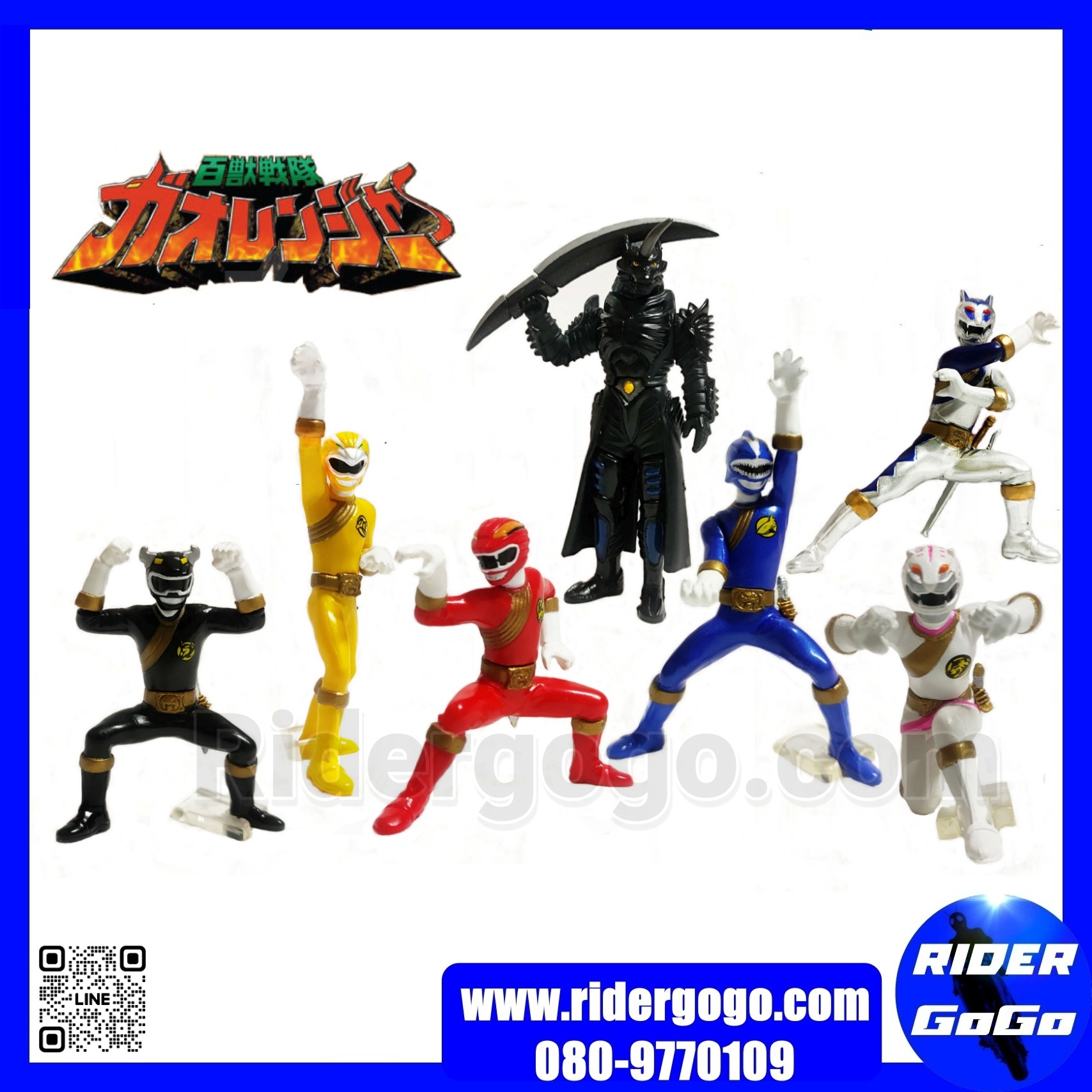 Gashapon CharaEgg Gaoranger โมเดล ฟิกเกอร์ กาโอเรนเจอร์
