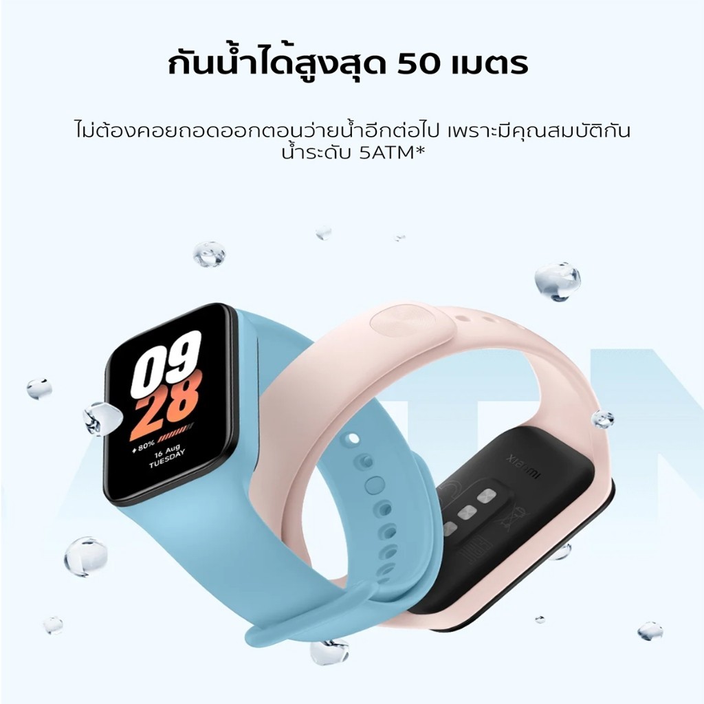 Xiaomi Mi Band 8 Active Smart Band 8 นาฬิกาสมาร์ทวอทช์ จอแสดงผล 1.47" การวัดออกซิเจนในเลือด smart watch