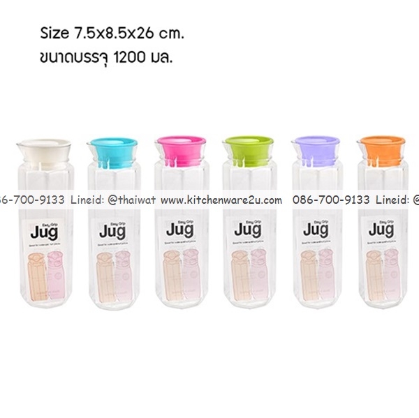 P01235 กระบอกน้ำใสเหลี่ยม จุ 1.2 ลิตร (กว้าง 7.5* ยาว 7.5* สูง 26 cm) เกรดเอ หนา สีสวย No.8116 ราคาส่งต่อ 12 ใบ: เฉลี่ย 55 บต่อใบ ขายส่งพลาสติกเกรดห้าง