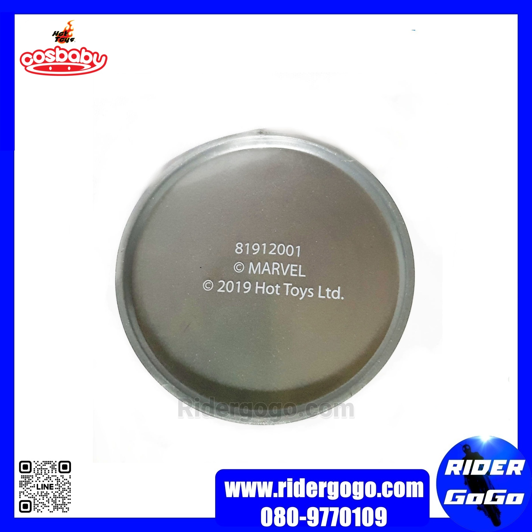 COSBABY Avengers: Endgame Captain America Team Suit มือสอง