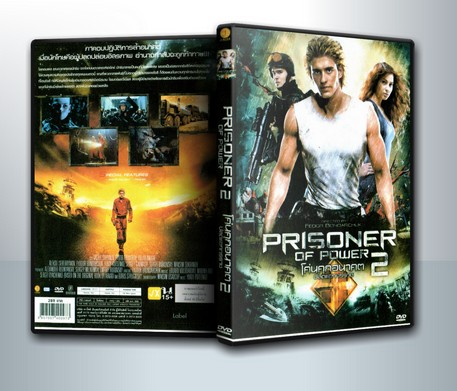 Prisoner Of Power II โค่นคุกอนาคต ปลดแอกทรราช 2 ( 1 DVD )