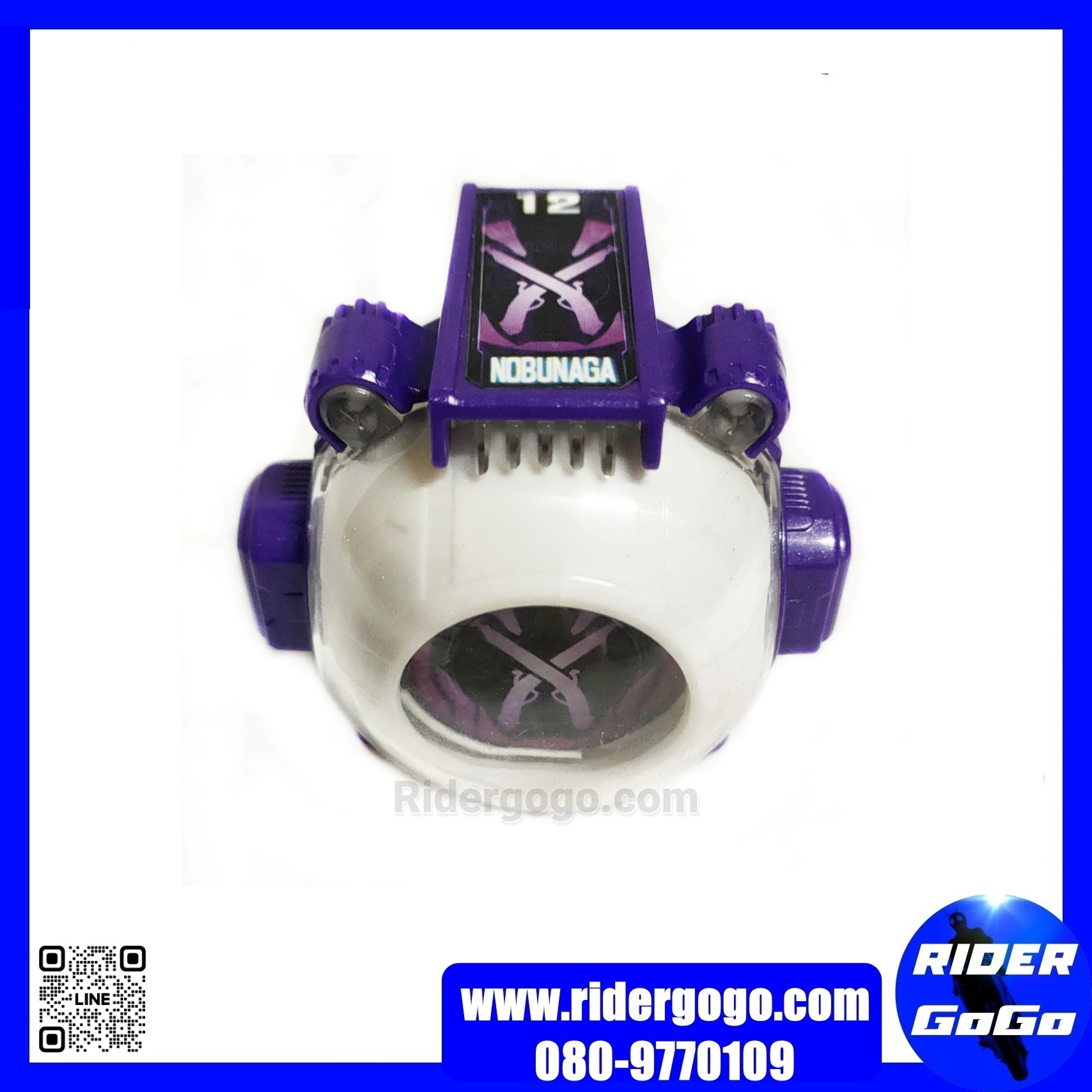 Nobunaga Eyecon Masked Rider Ghost