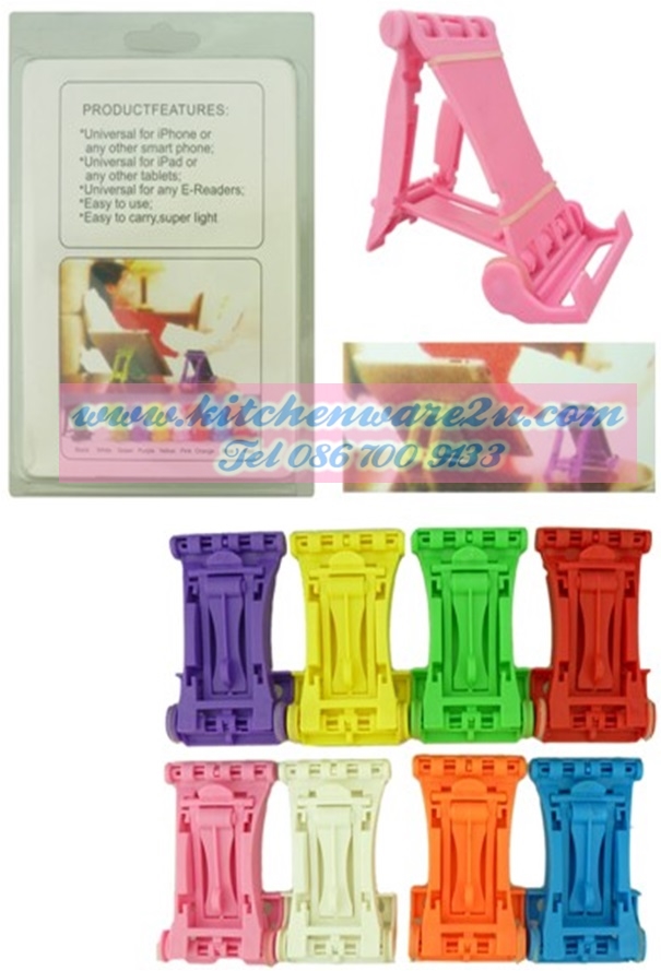 P08234 ขาตั้งโทรศัพท์+แท็บเล็ต HY509-4 (ราคาขายส่งต่อ 12 ชุด) 180บ/โหล ขายส่ง 15 ขายส่งทุกอย่าง 20 บาท)