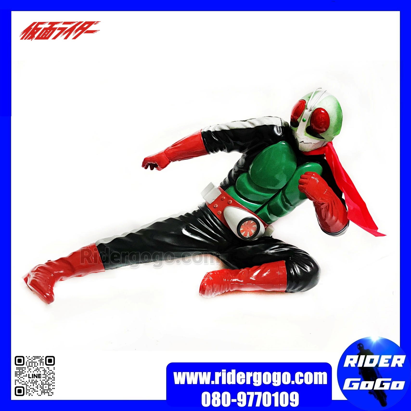 Masked Kamen Rider Kick Soft Figure โมเดล ฟิกเกอร์ มาสไรเดอร์ ไอ้มดแดง