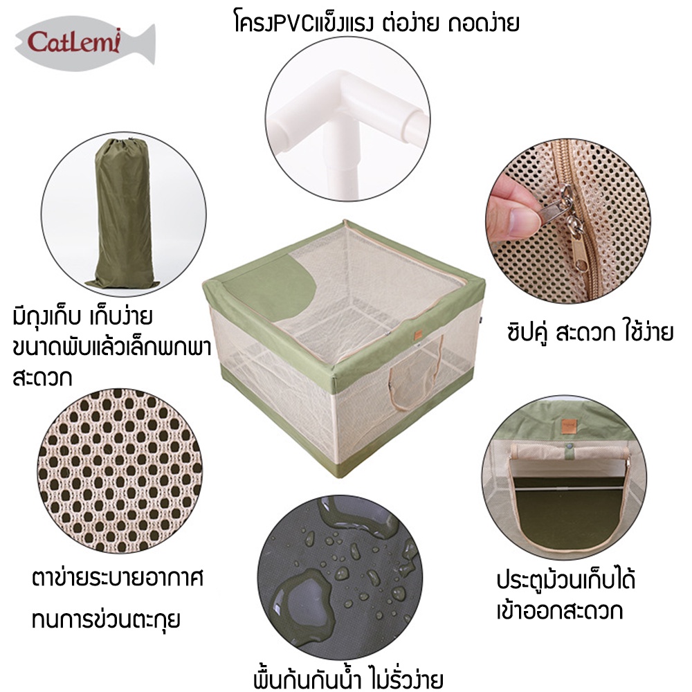 C207 DOGLEMI กรงพับสัตว์เลี้ยง เต็นท์สัตว์เลี้ยง เตียงสุนัขแมว รั้วสัตว์เลี้ยง ห้องคลอด รังกระต่าย