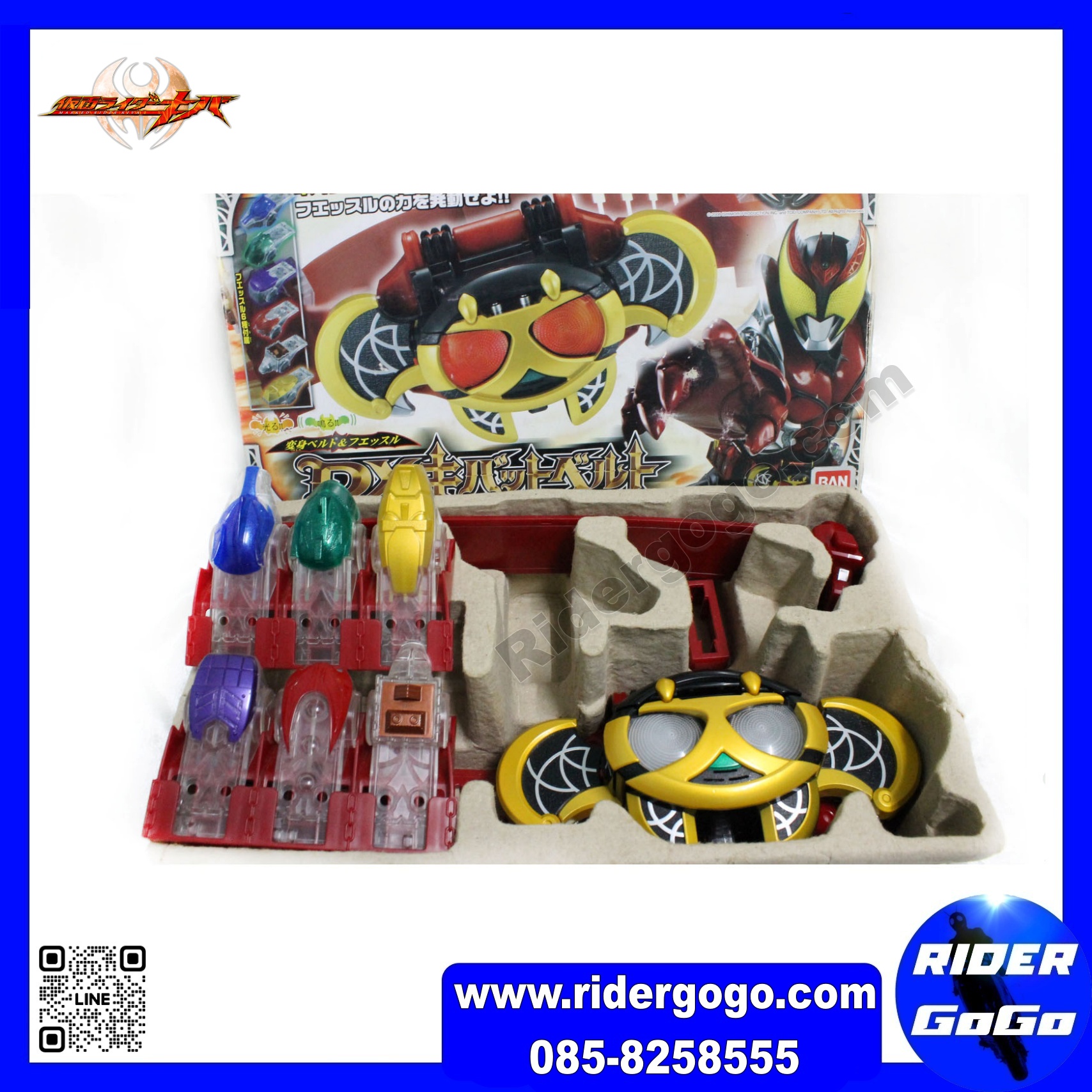 Masked Rider Kiva DX Kiva Belt