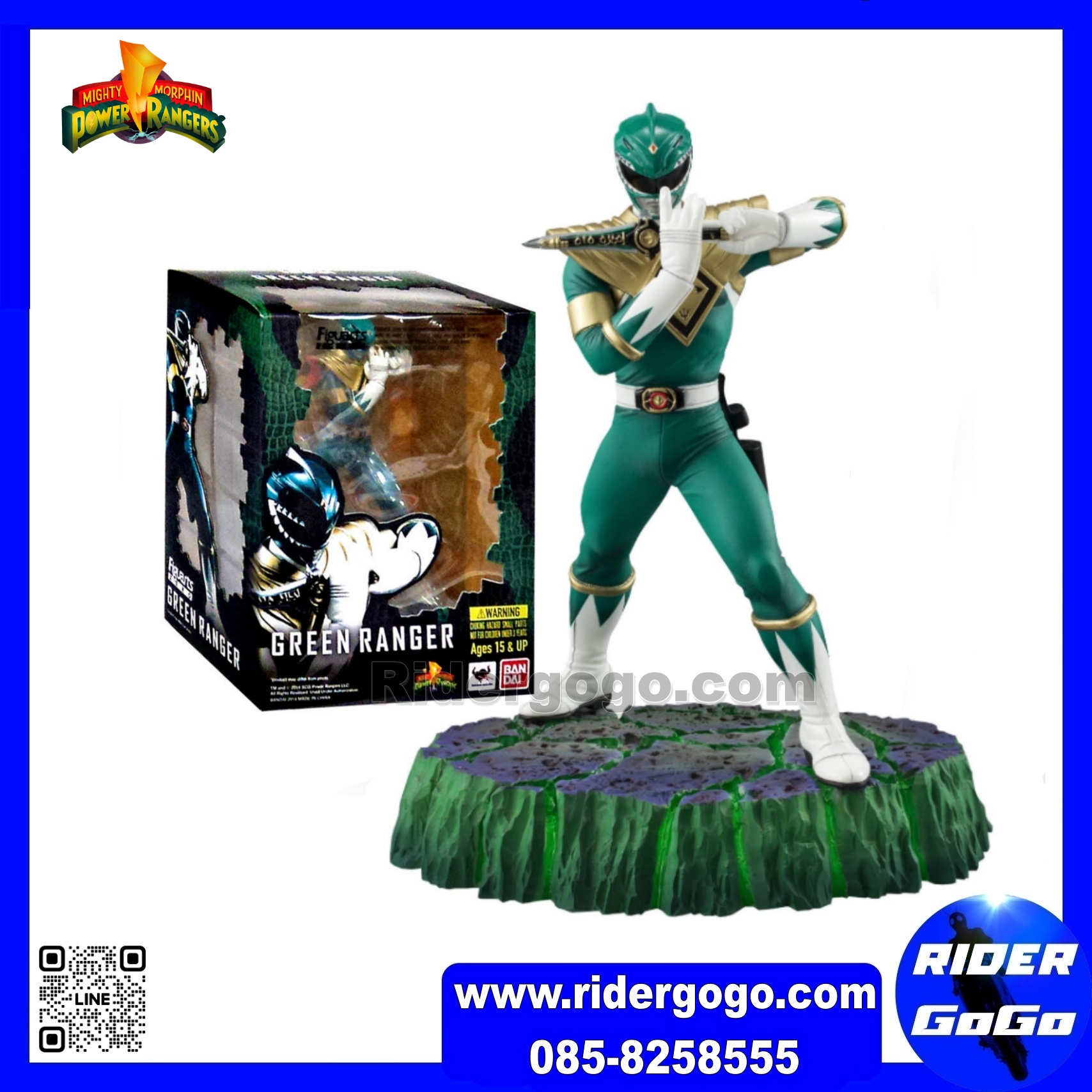 Bandai Power Rangers Green Ranger Figuarts Zero Tamashii Nations