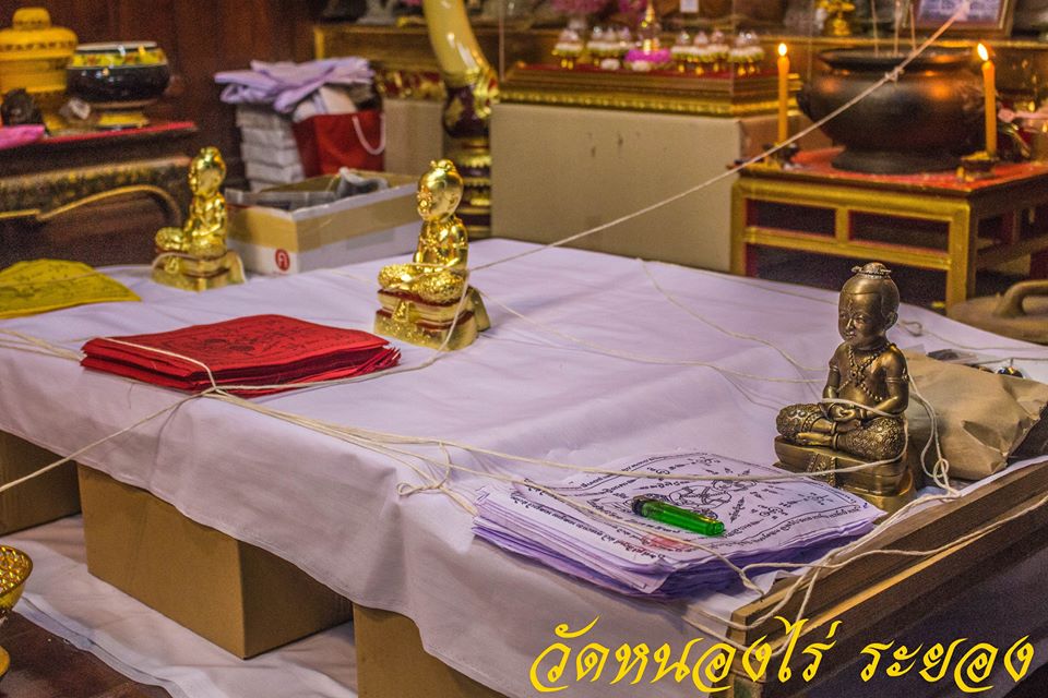 ผ้ายันต์ กุมารประสิทธิโชค ปี2559 #รับประกันแท้