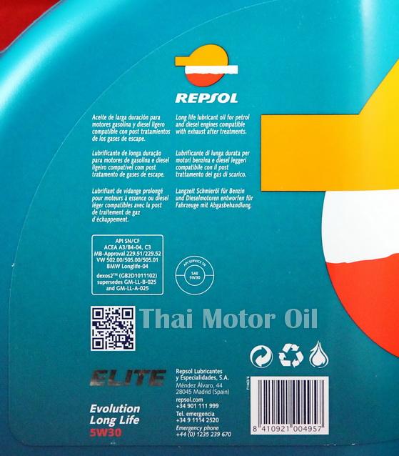 Repsol Elite Evolution Long Life 5W30