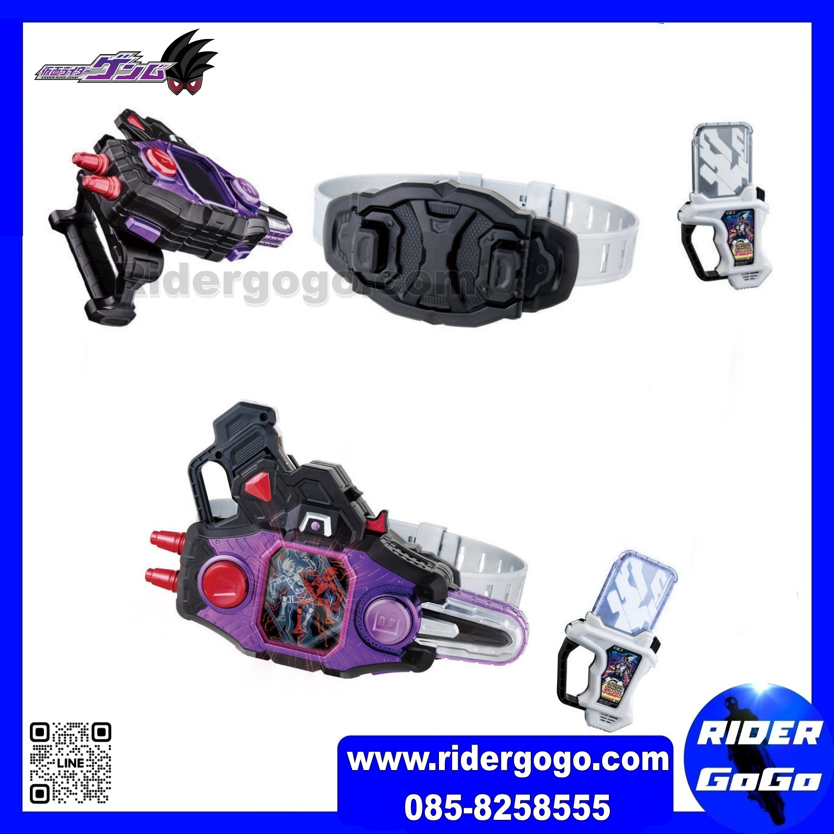 เข็มขัดมาสไรเดอร์ เก็นมุ ร่างซอมบี้ Kamen Rider Genm ( DX Buggle Driver )