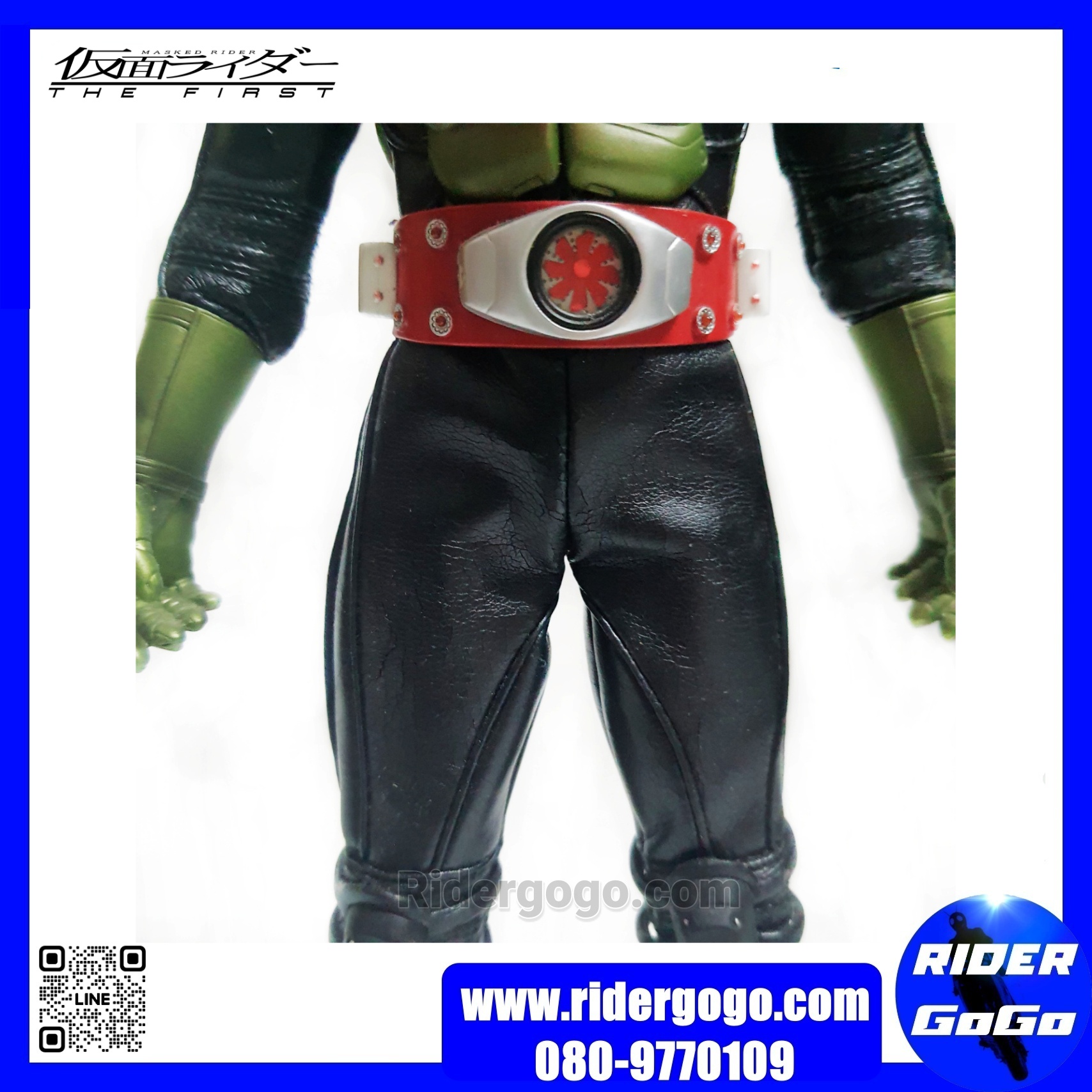 Medicom Toy Project BM Masked Rider No.2 The First Version