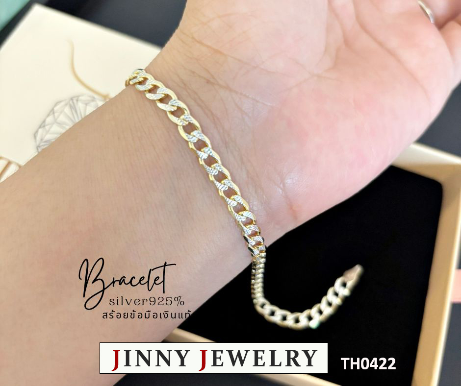 สร้อยข้อมือเงินแท้ 92.5% ลายเลส ชุบสีทอง เลี่ยมเงิน งานอิตาลี (รับประกันเงินแท้)