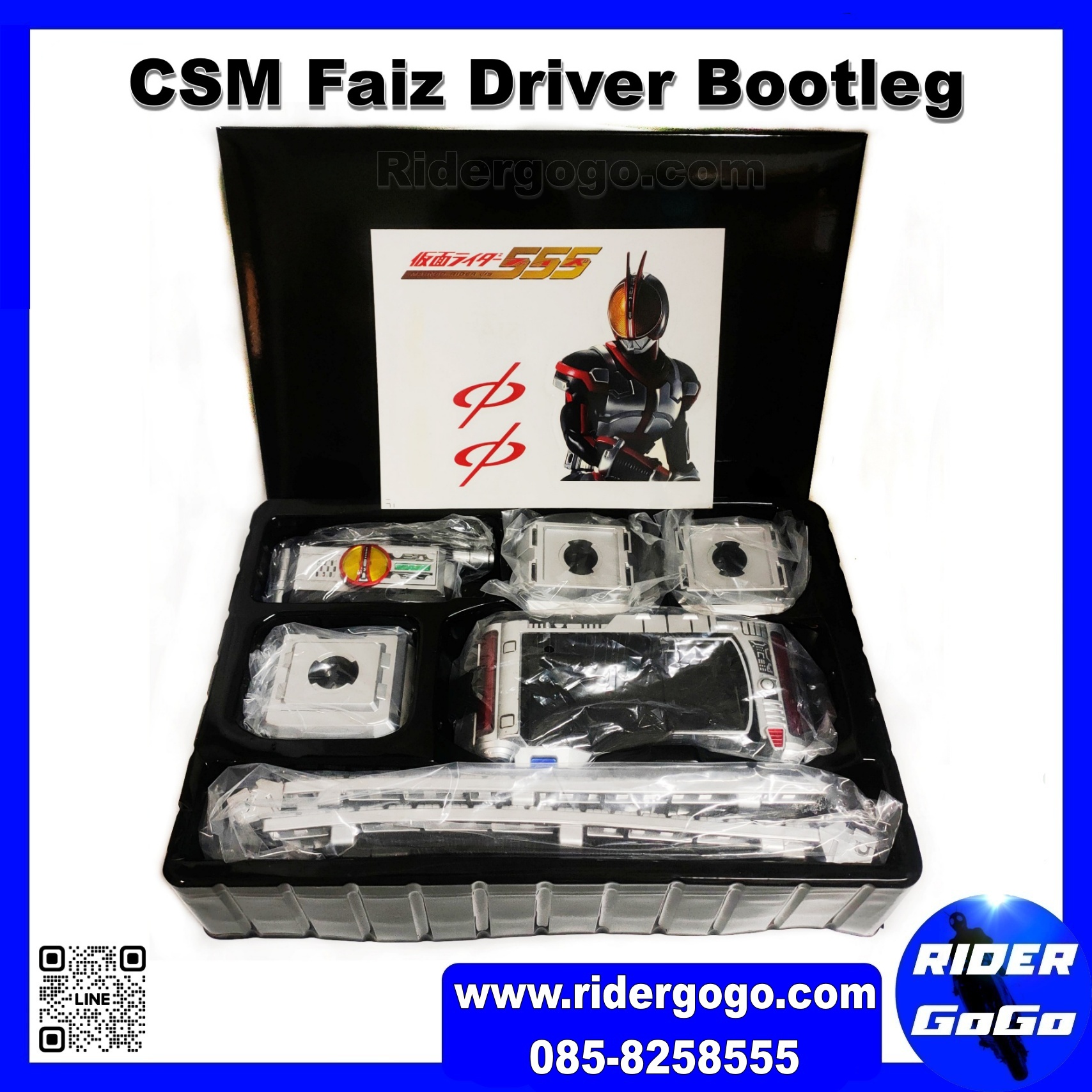 Masked Rider Faiz Complete Selection Modification CSM Faiz & Faiz Gear ฺฺBootleg