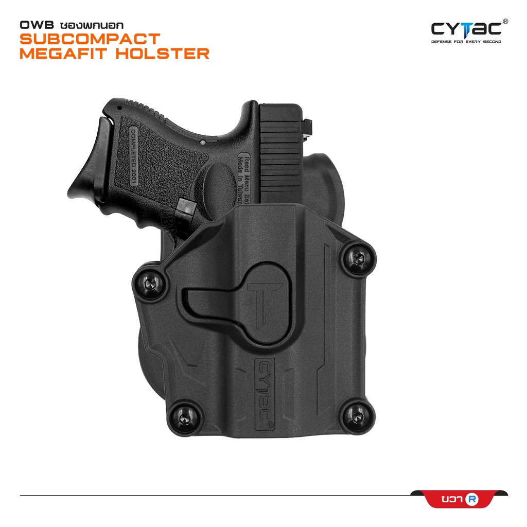 CYTAC thailand ซองพกนอก SUBCOMPACT Mega-Fit Holster (สีดำ)