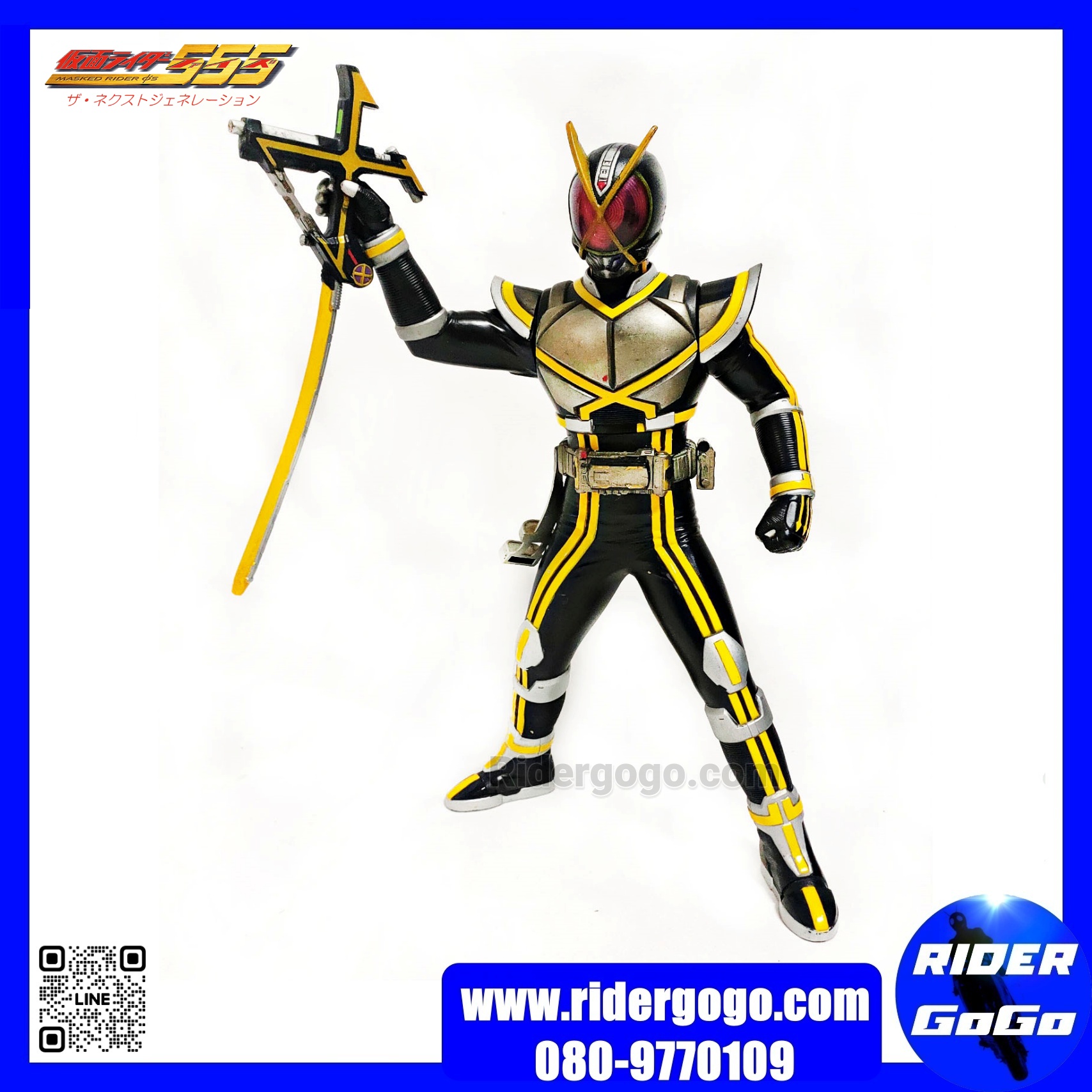 Soft Kamen Rider Faiz Kaixa มือสอง สภาพดี ของแท้