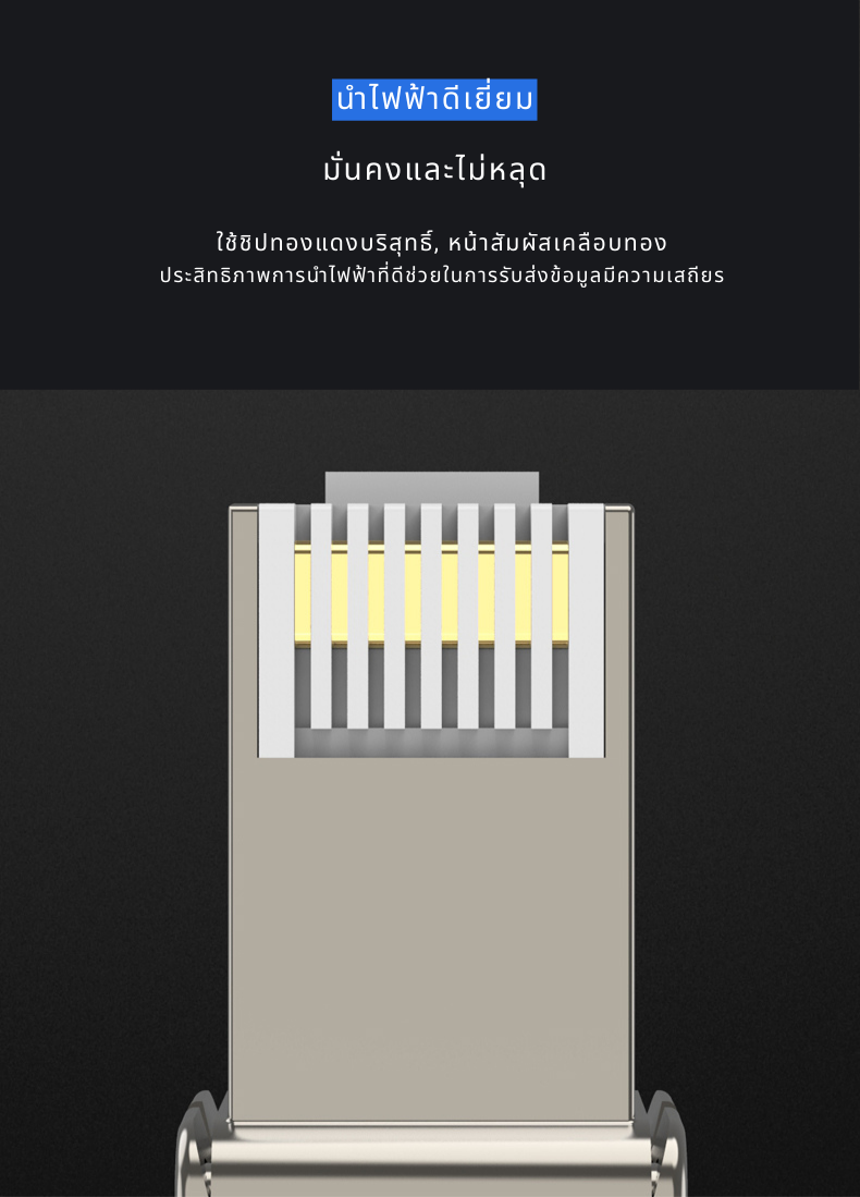หัวแลน RJ45 Shielded (ไม่ใช้คีมย้ำ,ใช้ซ้ำได้)สำหรับงานวิศวกรรมและทั่วไป LX-C6A01