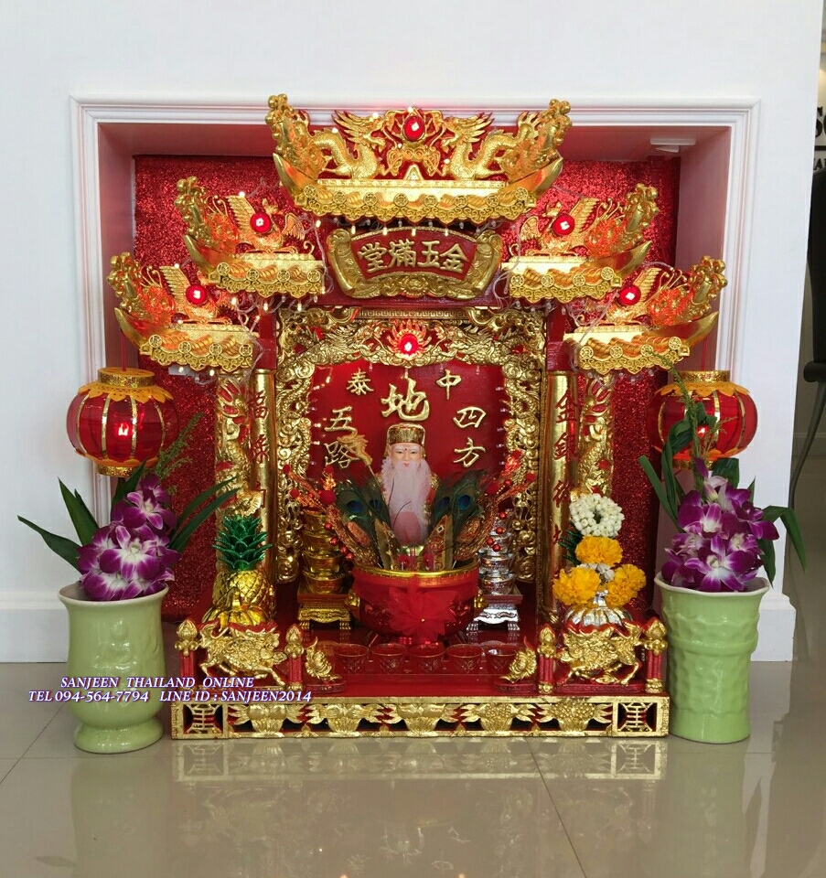 ศาลเจ้าจีนไทยแลนด์ออนไลน์
