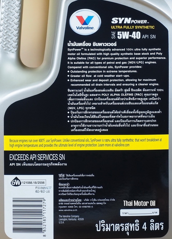 Valvoline SynPower 5W-40 SN+ 4+1L