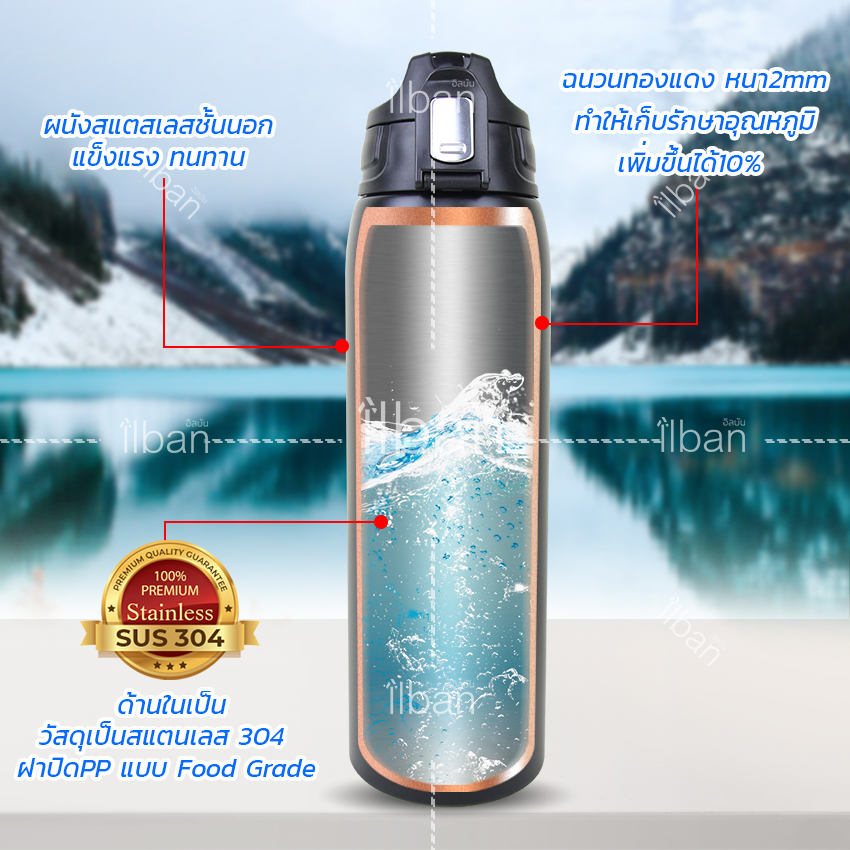 ilban กระบอกน้ำสแตนเลส พร้อมกระเป๋าสะพาย เก็บอุณหภูมิ เย็น-ร้อน12ชม ขนาด 1000 มล. กระติกน้ำสแตนเลส เก็บความเย็น Vacuum Mug 1000ml E808 (Black)