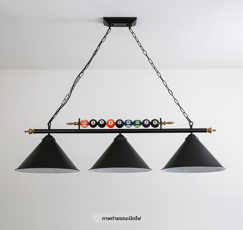 โคมไฟระย้าสไตล์วินเทจอเมริกันไฟ 3 ดวง ยาว 1.2 เมตร โป๊ะโคมทรงกรวยตกแต่งด้วยลูกบิลเลียด [BIC-230901]