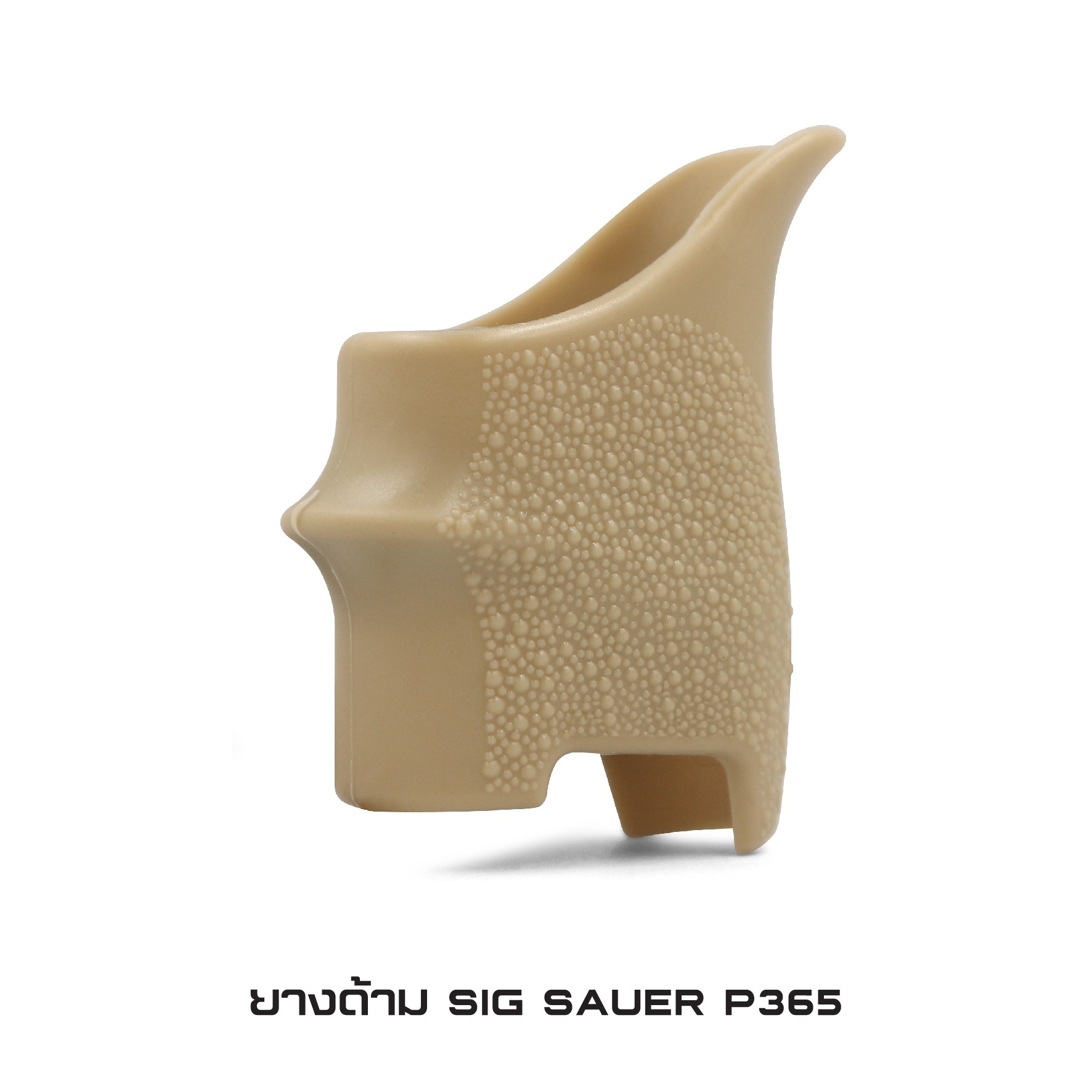 🇹🇭⫸ ยางด้าม SiG Sauer P365