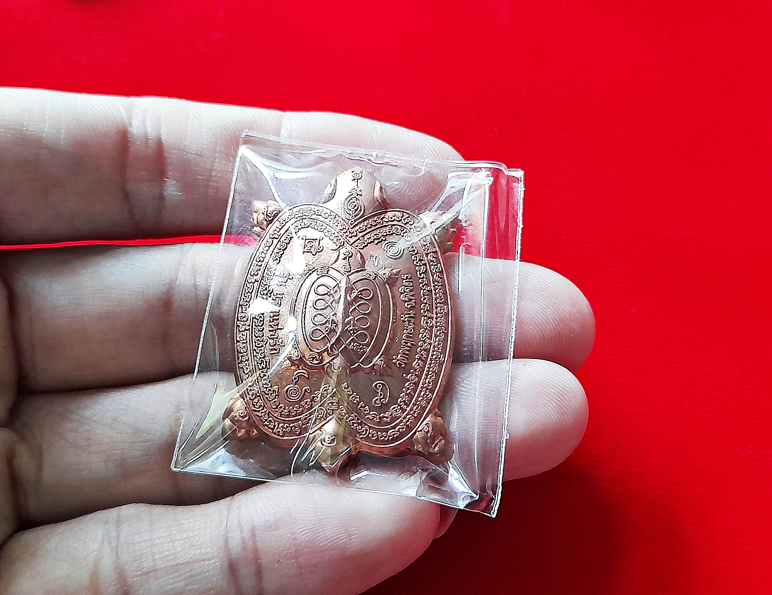 เหรียญ พญาเต่าเรือนโภคทรัพย์ หลัง จิ้งจก (โชคลาภ ค้าขาย เรียกทรัพย์ เมตตา) เนื้อทองแดง ปี2560 (ปลุกเสก3เดือน) #รับประกันแท้ - หลวงพ่อพิมพ์ (ศิษย์ หลวงพ่อหน่าย วัดบ้านแจ้ง)