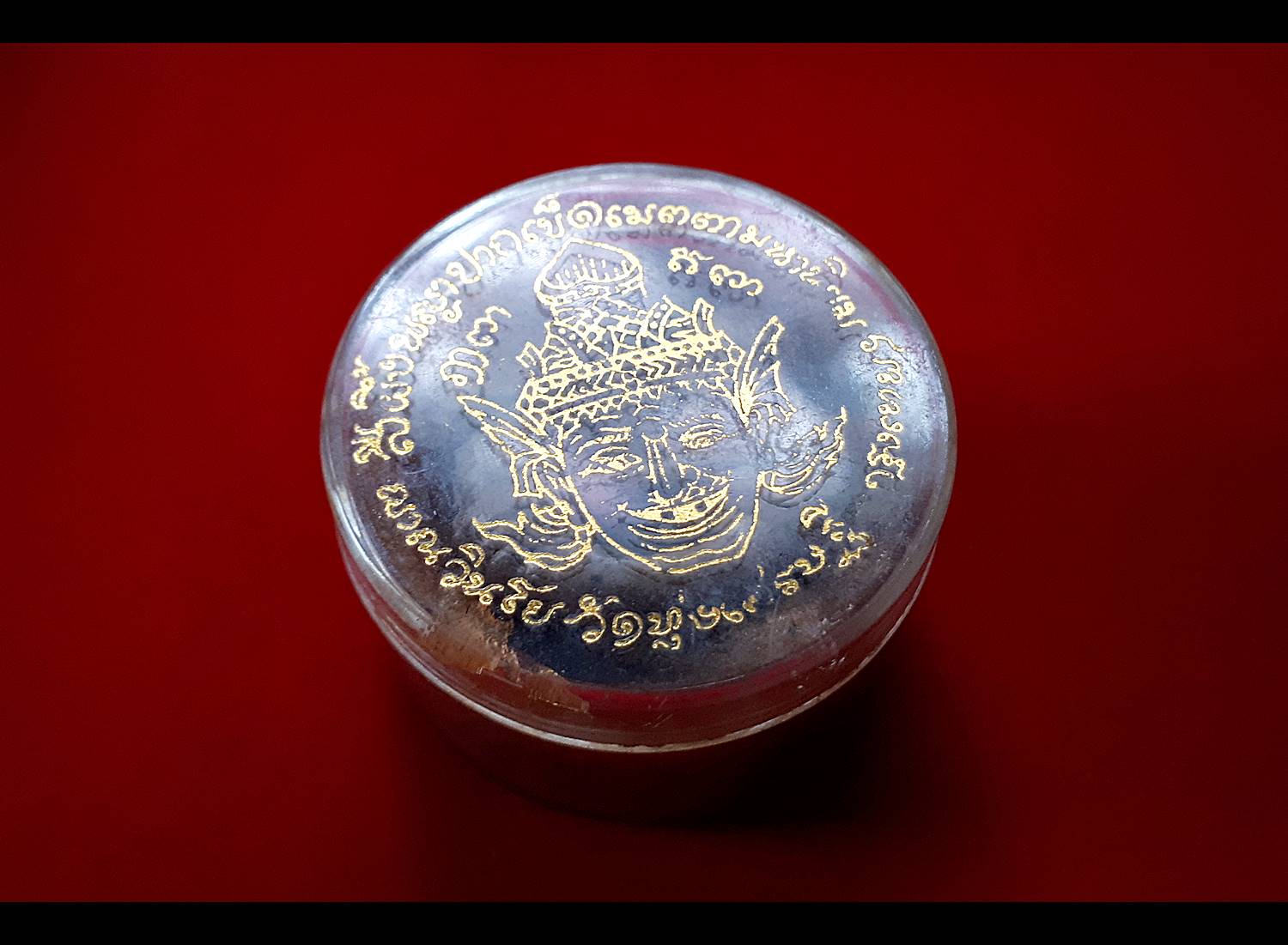 สีผึ้งปากเบ็ด #รับประกันแท้ - หลวงพ่อเณร วัดทุ่งเศรษฐี