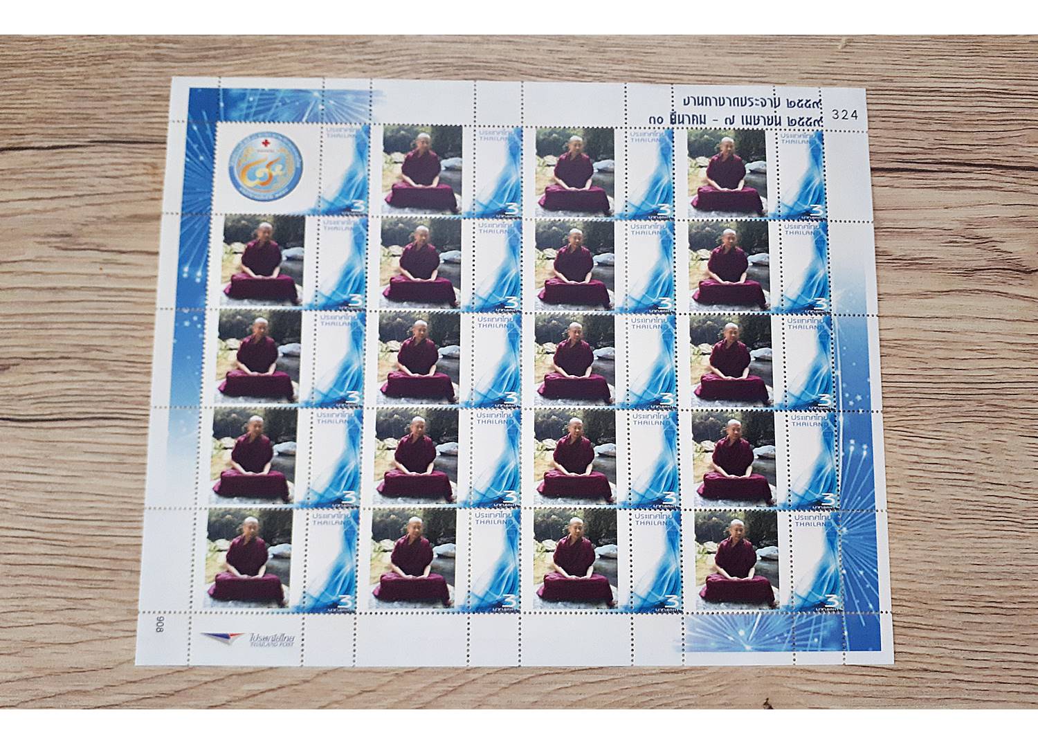 รูปภาพ (แสตมป์) (ขนาดพกพาห้อยคอ) ครูบากฤษดา วัดสันพระเจ้าแดง(วัดป่ายาง) จ.ลำพูน (งานกาชาด ปี2559) (ครูบากฤษดา อธิฐานจิต) #รับประกันแท้