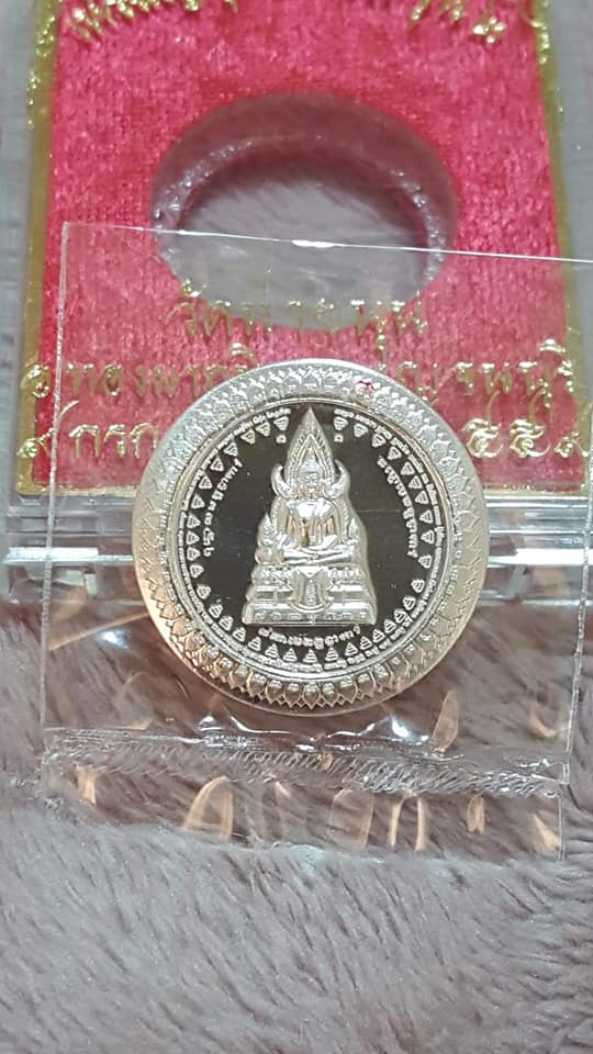 เหรียญพุทธบารมี รุ่น2 เนื้อเงิน ปี2559(จัดสร้าง3000องค์) #รับประกันแท้ - (เหรียญสมเด็จองค์ปฐม ด้านหลัง รวมยันต์ครู) - หลวงพ่อเล็ก วัดท่าขนุน