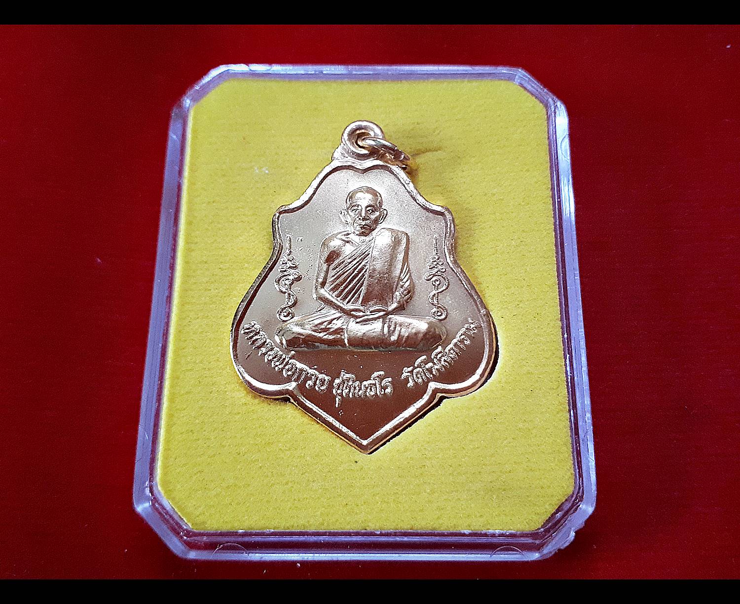 เหรียญโล่หลังหนุมาน หลวงพ่อกวย วัดโฆสิตาราม(วัดบ้านแค) เนื้อทองแดงชนวน (ชุบทอง) รุ่นแรงครู ปี2560