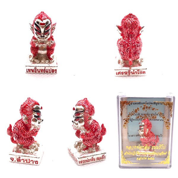 เทพสีหูห้าตาเทวดาให้โชค รุ่นเทพอินทร์แปลง เศรษฐีนำโชค เนื้อโลหะกะไหล่เงินลงยาสีแดง