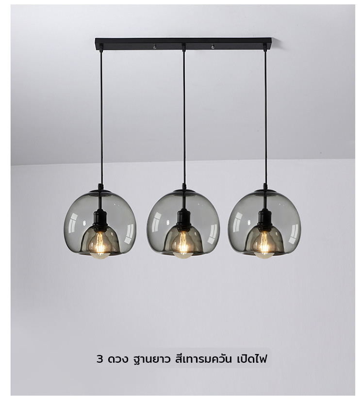 โคมไฟแขวนเพดานแก้วสไตล์ Nordic [PLB028A]