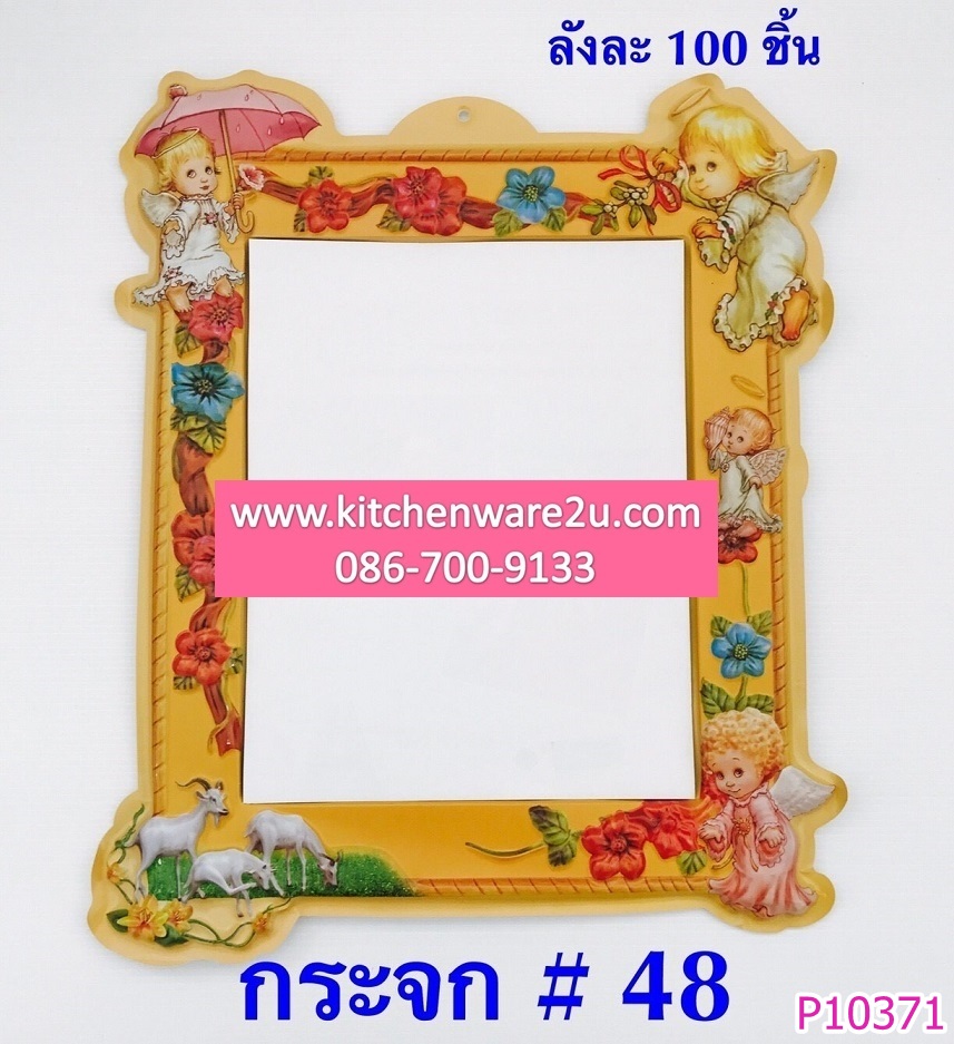 P10371 กระจก มีกรอบ ลายการ์ตูน น่ารัก (ราคาส่งต่อ 1 โหล: 12 แพค: 180 บ/โหล)