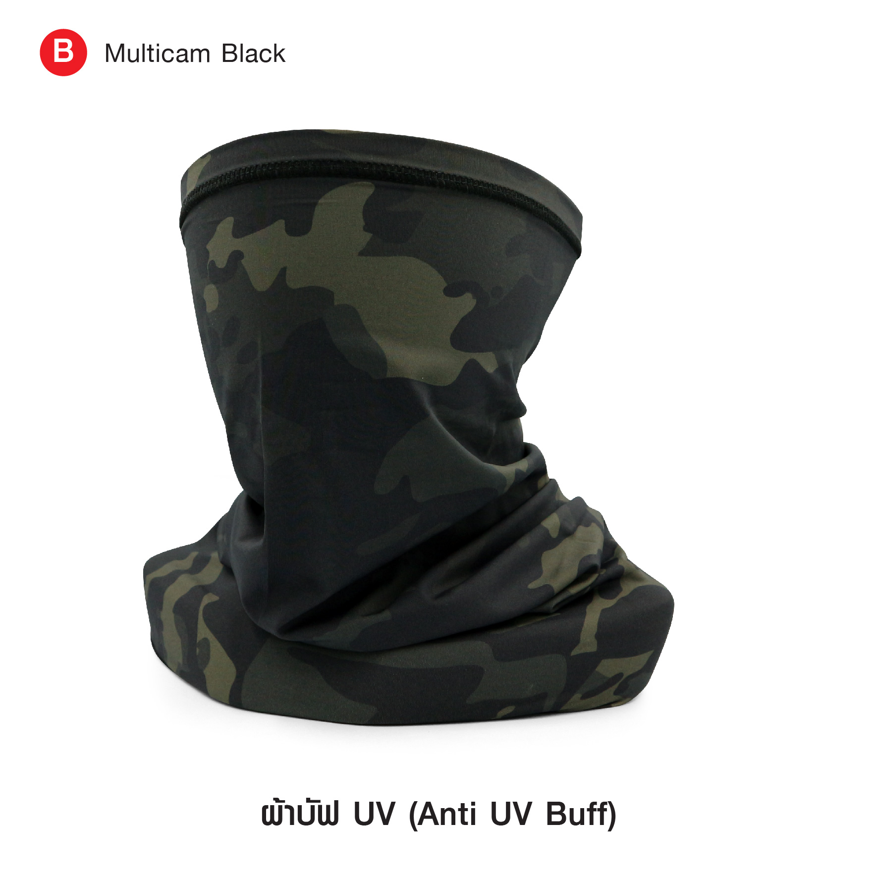🇹🇭⫸ ผ้าบัฟ UV ( Anti UV Buff )